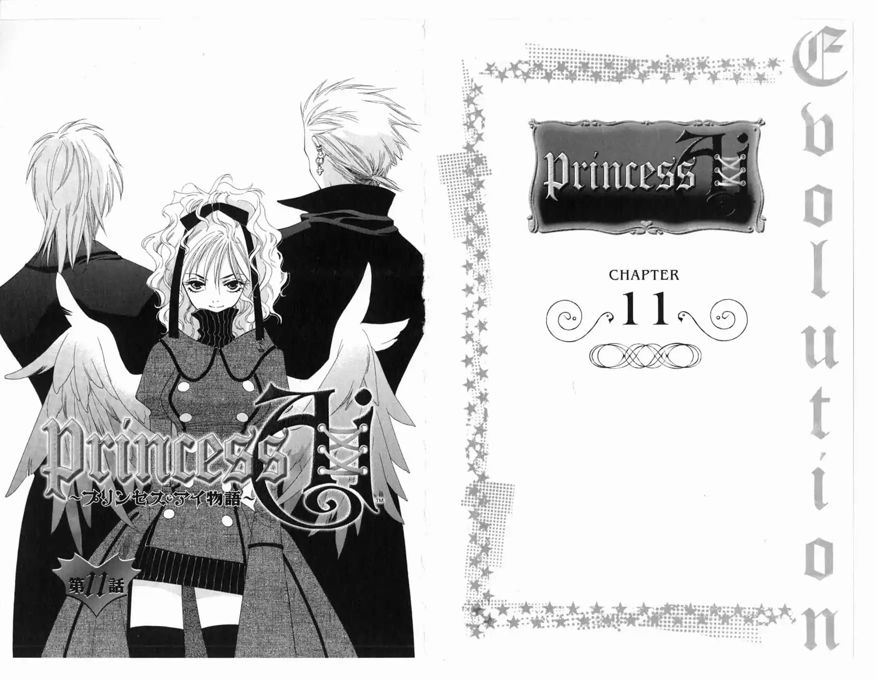 Princess Ai Chapter 11 11